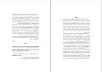 دانلود پی دی اف کتاب تکنیک های شناخت درمانی رابرت لیهی 62 صفحه PDF-1