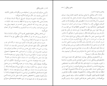 دانلود پی دی اف کتاب دختر پرتقالی مهوش خرمی پور 186 صفحه PDF-1