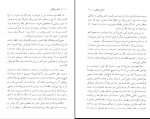 برای بزرگنمایی کلیک کنید دانلود پی دی اف کتاب دختر پرتقالی مهوش خرمی پور 186 صفحه PDF-1
