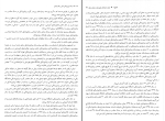 برای بزرگنمایی کلیک کنید دانلود پی دی اف کتاب درسنامه روان پزشکی بالینی و علوم رفتاری میر فرهاد قلعه بندی 756 صفحه PDF-1
