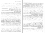 دانلود پی دی اف کتاب درسنامه روان پزشکی بالینی و علوم رفتاری میر فرهاد قلعه بندی 756 صفحه PDF-1