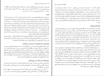 دانلود پی دی اف کتاب درسنامه روان پزشکی بالینی و علوم رفتاری میر فرهاد قلعه بندی 756 صفحه PDF-1