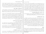 برای بزرگنمایی کلیک کنید دانلود پی دی اف کتاب درسنامه روان پزشکی بالینی و علوم رفتاری میر فرهاد قلعه بندی 756 صفحه PDF-1