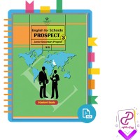 دانلود پی دی اف کتاب درسی زبان انگلیسی نهم 137 صفحه PDF