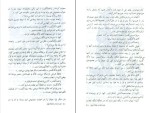 برای بزرگنمایی کلیک کنید دانلود پی دی اف کتاب دور دنیا در هشتاد روز ژول ورن 44 صفحه PDF-1