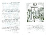 برای بزرگنمایی کلیک کنید دانلود پی دی اف کتاب دور دنیا در هشتاد روز ژول ورن 44 صفحه PDF-1