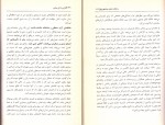 برای بزرگنمایی کلیک کنید دانلود پی دی اف کتاب راهکار تحمل بی شعوری مهدی شفاف 207 صفحه PDF-1