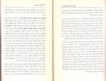 دانلود پی دی اف کتاب راهکار تحمل بی شعوری مهدی شفاف 207 صفحه PDF-1