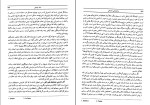 برای بزرگنمایی کلیک کنید دانلود پی دی اف کتاب روان شناسی اجتماعی اتو کلاینبرگ 664 صفحه PDF-1