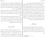 دانلود پی دی اف کتاب روان شناسی اضطراب مهدی قراچه داغی 294 صفحه PDF-1