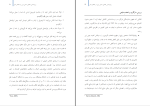 برای بزرگنمایی کلیک کنید دانلود پی دی اف کتاب روان شناسی تکاملی جلد اول آرش حسینیان 272 صفحه PDF-1