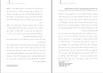 برای بزرگنمایی کلیک کنید دانلود پی دی اف کتاب روان شناسی تکاملی جلد اول آرش حسینیان 272 صفحه PDF-1