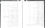 برای بزرگنمایی کلیک کنید دانلود پی دی اف کتاب ریاضیات تجربی جامع بابک سادات 630 صفحه PDF-1