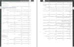 برای بزرگنمایی کلیک کنید دانلود پی دی اف کتاب ریاضیات تجربی جامع بابک سادات 630 صفحه PDF-1