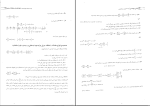 برای بزرگنمایی کلیک کنید دانلود پی دی اف کتاب ریاضیات مهندسی محمد صادق معتقدی 95 صفحه PDF-1
