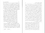 دانلود پی دی اف کتاب زوال اندیشه سیاسی در ایران سید جواد طباطبایی 398 صفحه PDF-1