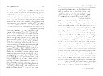 برای بزرگنمایی کلیک کنید دانلود پی دی اف کتاب زوال اندیشه سیاسی در ایران سید جواد طباطبایی 398 صفحه PDF-1