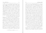 دانلود پی دی اف کتاب زوال اندیشه سیاسی در ایران سید جواد طباطبایی 398 صفحه PDF-1