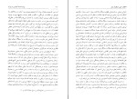 برای بزرگنمایی کلیک کنید دانلود پی دی اف کتاب زوال اندیشه سیاسی در ایران سید جواد طباطبایی 398 صفحه PDF-1