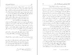 دانلود پی دی اف کتاب زوال اندیشه سیاسی در ایران سید جواد طباطبایی 398 صفحه PDF-1