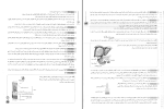 برای بزرگنمایی کلیک کنید دانلود پی دی اف کتاب زیست شناسی دهم اشکان هاشمی 640 صفحه PDF-1