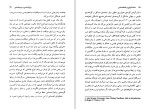 برای بزرگنمایی کلیک کنید دانلود پی دی اف کتاب ساخت گرایی و نشانه شناسی ترنس هاوکس 291 صفحه PDF-1