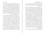 برای بزرگنمایی کلیک کنید دانلود پی دی اف کتاب ساخت گرایی و نشانه شناسی ترنس هاوکس 291 صفحه PDF-1