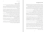برای بزرگنمایی کلیک کنید دانلود پی دی اف کتاب شیعه در اسلام محمد طباطبائی 110 صفحه PDF-1