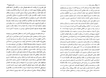 برای بزرگنمایی کلیک کنید دانلود پی دی اف کتاب فرهنگ سیاسی ایران محمود سریع القلم 297 صفحه PDF-1