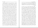 دانلود پی دی اف کتاب فرهنگ سیاسی ایران محمود سریع القلم 297 صفحه PDF-1