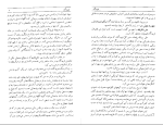 دانلود پی دی اف کتاب فرودگاه محمود بهفروزی 213 صفحه PDF-1