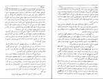 دانلود پی دی اف کتاب فرودگاه محمود بهفروزی 213 صفحه PDF-1
