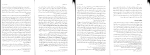 دانلود پی دی اف کتاب فلسفه طنز جان موریل 144 صفحه PDF-1
