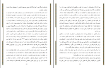 برای بزرگنمایی کلیک کنید دانلود پی دی اف کتاب قانون جذب و شیوه های کاربرد آن در زندگی حسین وهابی 138 صفحه PDF-1