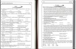 دانلود پی دی اف کتاب مجموعه سوالات طبقه بندی شده کنکور کامپیوتر کارشناسی 381 صفحه PDF-1