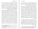 دانلود پی دی اف کتاب مقدمه ای بر ایدئولوژیهای سیاسی محمد قائد 365 صفحه PDF-1