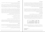 دانلود پی دی اف کتاب نظریه های روان درمانی و مشاوره میثم شفیعی 162 صفحه PDF-1