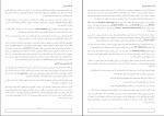 برای بزرگنمایی کلیک کنید دانلود پی دی اف کتاب نظریه های روان درمانی و مشاوره میثم شفیعی 162 صفحه PDF-1