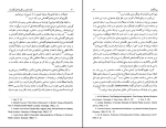 برای بزرگنمایی کلیک کنید دانلود پی دی اف کتاب نظریه های گفتمان حسین نوذری 248 صفحه PDF-1