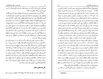 برای بزرگنمایی کلیک کنید دانلود پی دی اف کتاب نظریه های گفتمان حسین نوذری 248 صفحه PDF-1