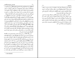 برای بزرگنمایی کلیک کنید دانلود پی دی اف کتاب نظریه های گفتمان حسین نوذری 248 صفحه PDF-1
