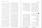 برای بزرگنمایی کلیک کنید دانلود پی دی اف کتاب نوروآناتومی بالینی اسنل راین اسپلیت گربر 598 صفحه PDF-1