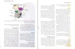 دانلود پی دی اف کتاب نوروآناتومی بالینی اسنل راین اسپلیت گربر 598 صفحه PDF-1