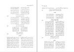 دانلود پی دی اف کتاب کلیات دیوان شمس مولوی 760 صفحه PDF-1