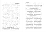 دانلود پی دی اف کتاب کلیات دیوان شمس مولوی 760 صفحه PDF-1