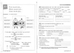برای بزرگنمایی کلیک کنید دانلود پی دی اف کتاب (Grammaire Progressive du Francais Marie Gregoire) 99 صفحه PDF-1