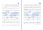 برای بزرگنمایی کلیک کنید دانلود پی دی اف جزوه نومحافظه کاری و نقش آن در هژمونی جهانی محمد توحیدفام 16 صفحه PDF-1