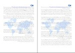 برای بزرگنمایی کلیک کنید دانلود پی دی اف جزوه نومحافظه کاری و نقش آن در هژمونی جهانی محمد توحیدفام 16 صفحه PDF-1