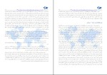 دانلود پی دی اف جزوه نومحافظه کاری و نقش آن در هژمونی جهانی محمد توحیدفام 16 صفحه PDF-1