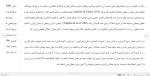 برای بزرگنمایی کلیک کنید دانلود مقاله اثربخشی رفتار درمانی دیالکتیکی 17 صفحه Word-1